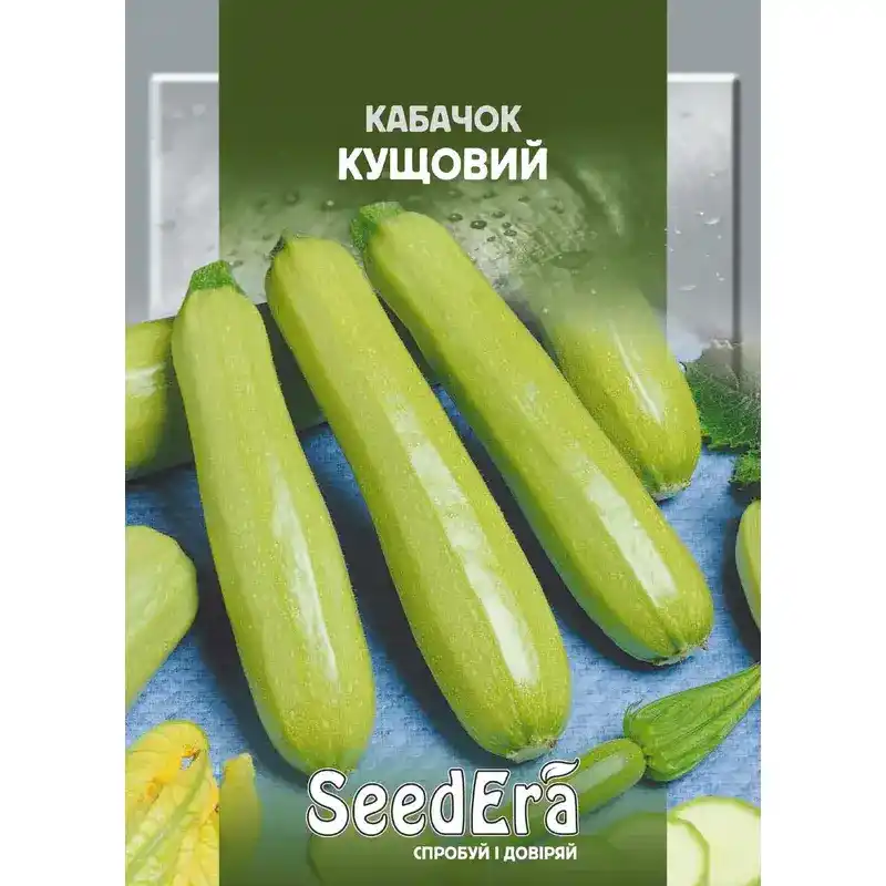 Кабачок Кустовой от Профессиональных Семян