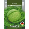 Капуста Дитмаршер Фрюер от Профессиональных Семян
