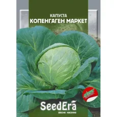 Капуста Копенгаген маркет 25 г от Профессиональных Семян