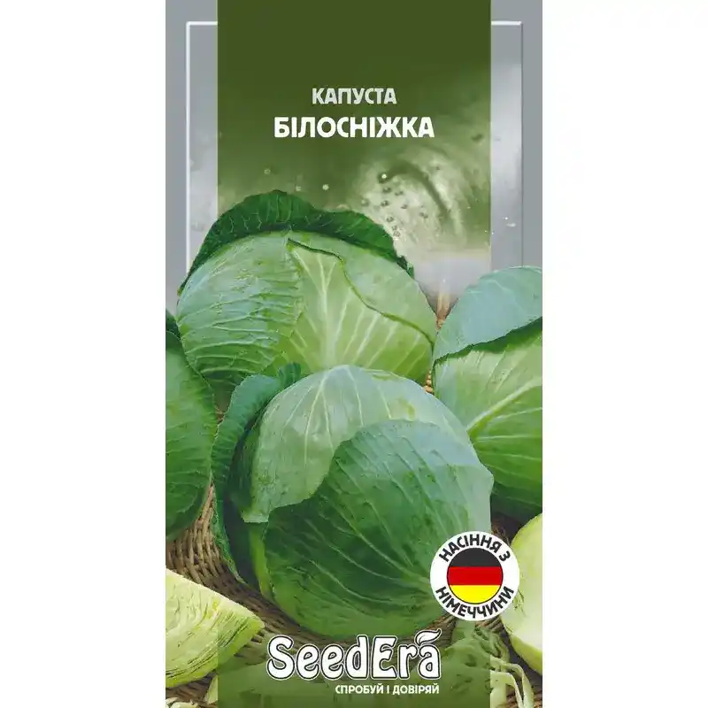 Капуста Белоснежка 1 г от Профессиональных Семян