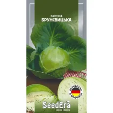 Капуста Брунсвицкая 1 г от Профессиональных Семян