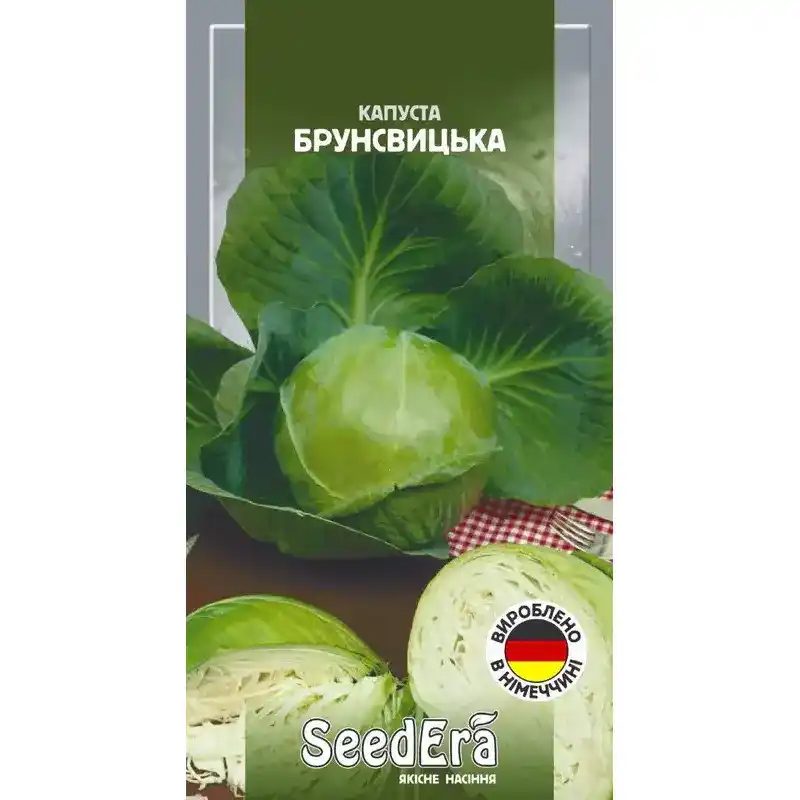 Капуста Брунсвицкая 1 г от Профессиональных Семян