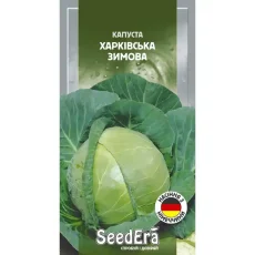 Капуста Харьковская зимняя от Профессиональных Семян