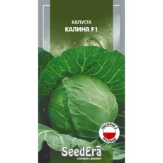 Капуста Калина F1 0,25 г от Профессиональных Семян