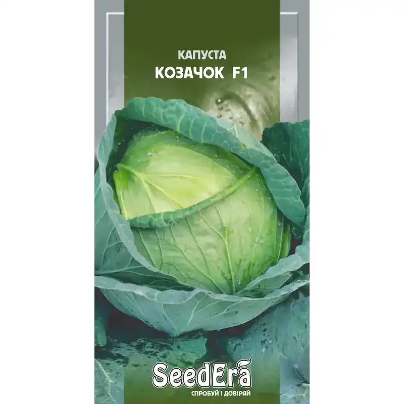 Капуста Казачок F1 0,25 г от Профессиональных Семян