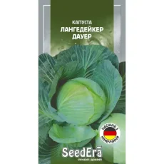 Капуста Лангедейкер Дауэр 1 г от Профессиональных Семян