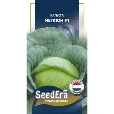 Капуста Мегатон F1 Profi 20 шт от Профессиональных Семян