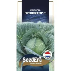 Капуста Профессор F1 Profi 20 шт от Профессиональных Семян