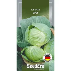 Капуста Яна 1 г от Профессиональных Семян