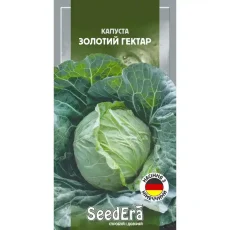 Капуста Золотой гектар 0,5 г от Профессиональных Семян
