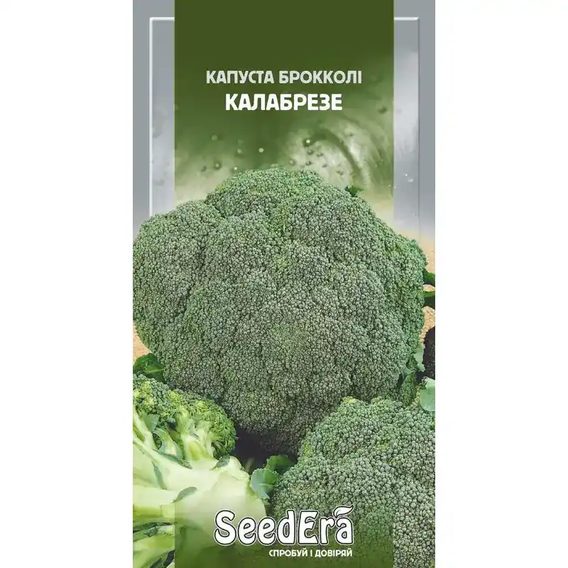 Капуста Калабрезе 0,5 г от Профессиональных Семян