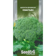 Капуста Себастьян 0,3 г от Профессиональных Семян