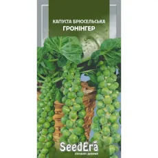 Капуста Гронингер 0,5 г от Профессиональных Семян