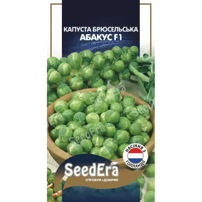 Капуста Абакус F1 Profi 10 шт от Профессиональных Семян