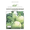 Капуста кольраби Венеция от Профессиональных Семян