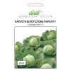 Капуста Парел F1 от Профессиональных Семян