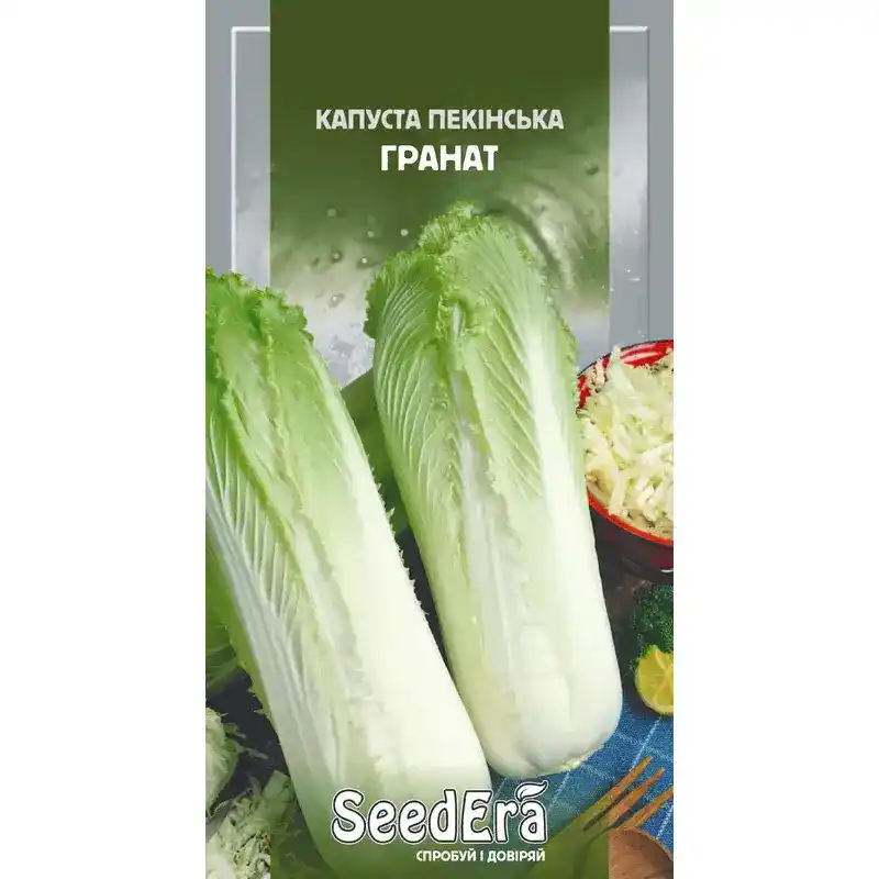 Капуста пекинская Гранат 0,5 г от Профессиональных Семян