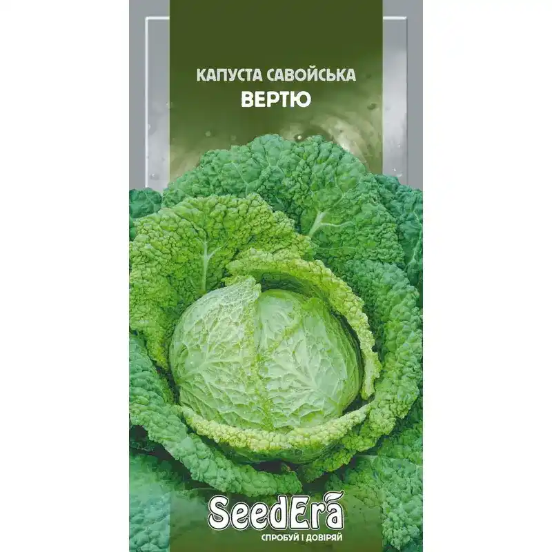 Капуста савойская Вертю 0,5 г от Профессиональных Семян