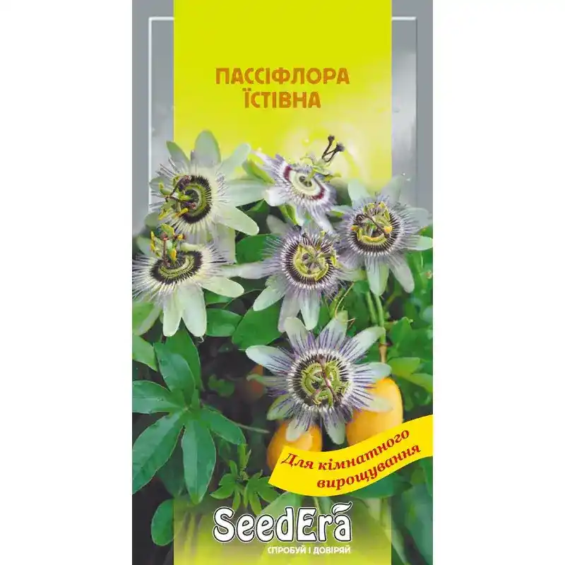 Пассифлора съедобная 5 шт от Профессиональных Семян