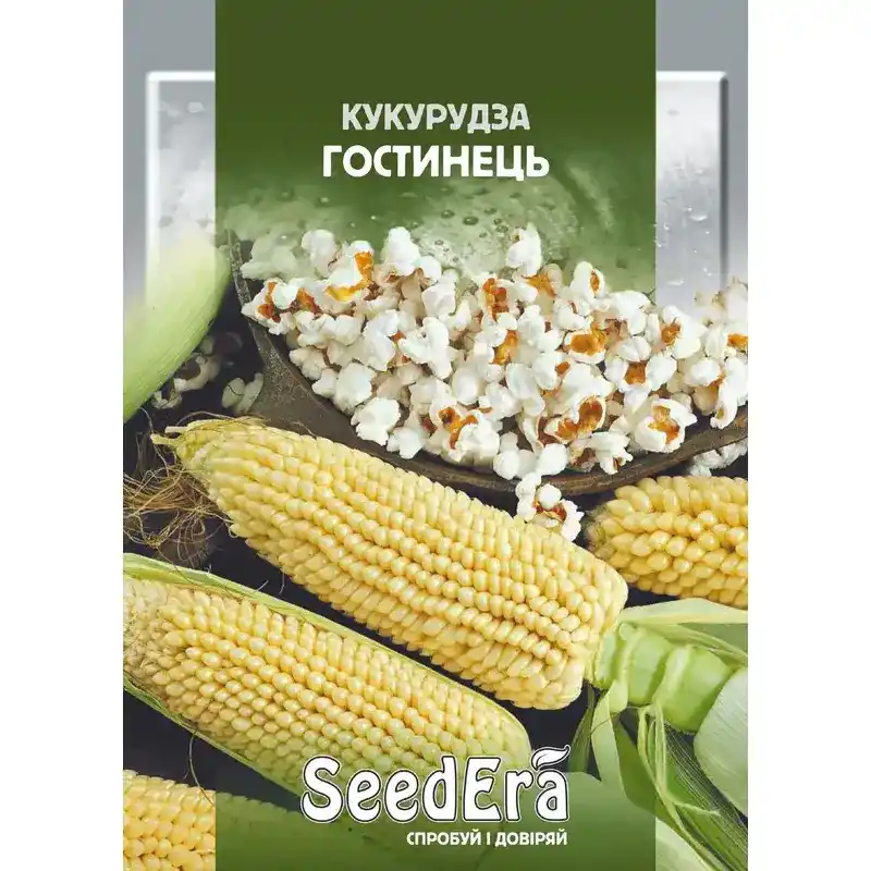 Кукуруза попкорн Гостинец 20 г от Профессиональных Семян