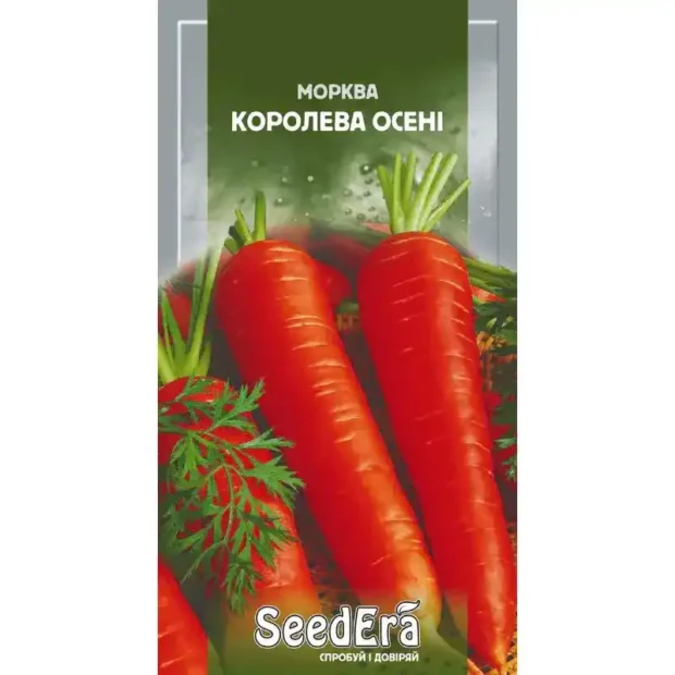 Семена моркови Королева Осени 2 г от Профессиональных Семян