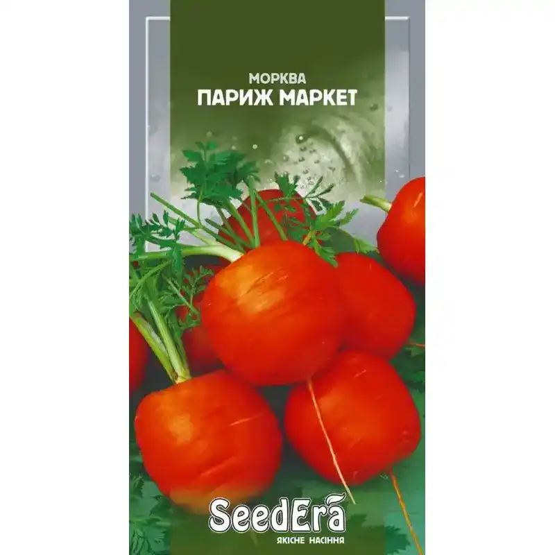 Морковь Париж маркет от Профессиональных Семян