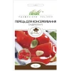 Перец для консервирования от Профессиональных Семян