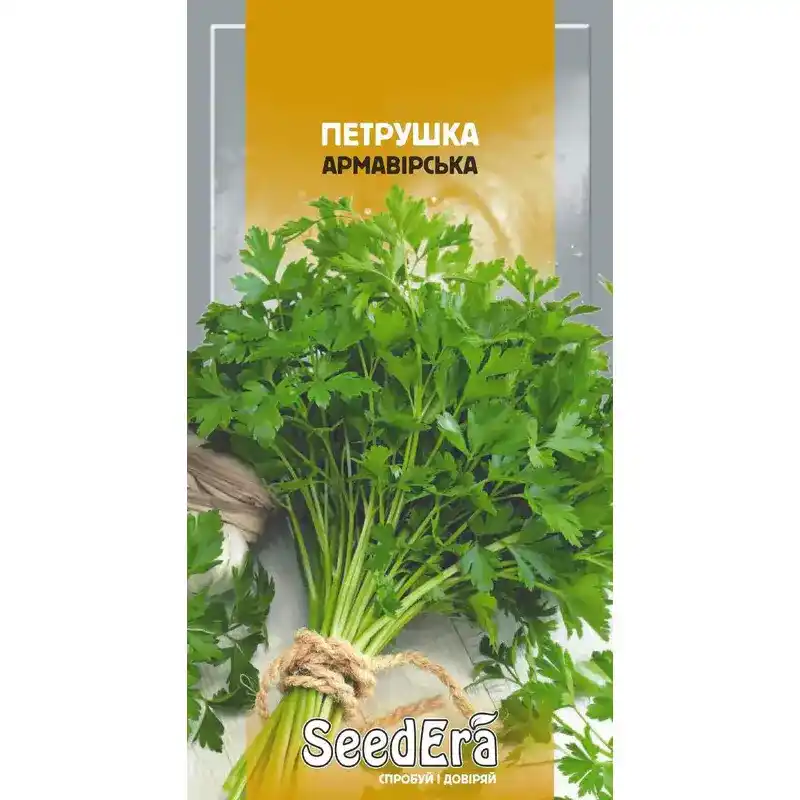 Петрушка Армавирская от Профессиональных Семян