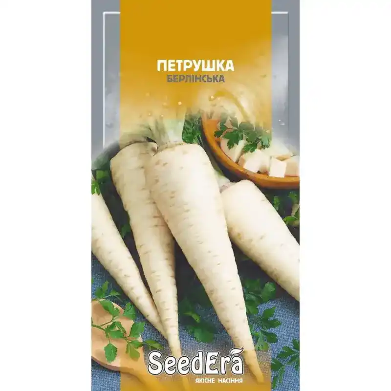 Петрушка Берлинская корневая от Профессиональных Семян