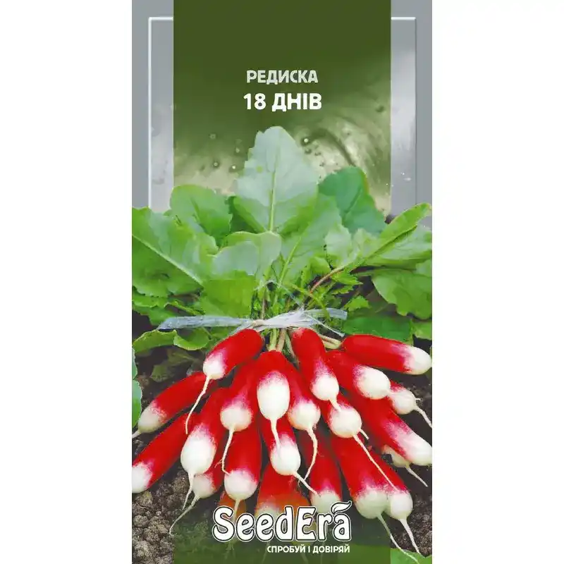 Редис 18 дней от Профессиональных Семян