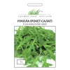 Руккола (рокет салат) от Профессиональных Семян