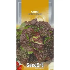 Салат Четыре сезона от Профессиональных Семян