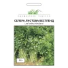 Сельдерей Вестленд от Профессиональных Семян