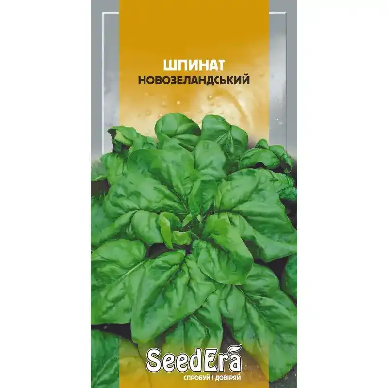 Шпинат Новозеландский от Профессиональных Семян