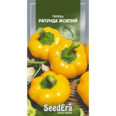 Перец Ратунда желтый 0,2 г от Профессиональных Семян