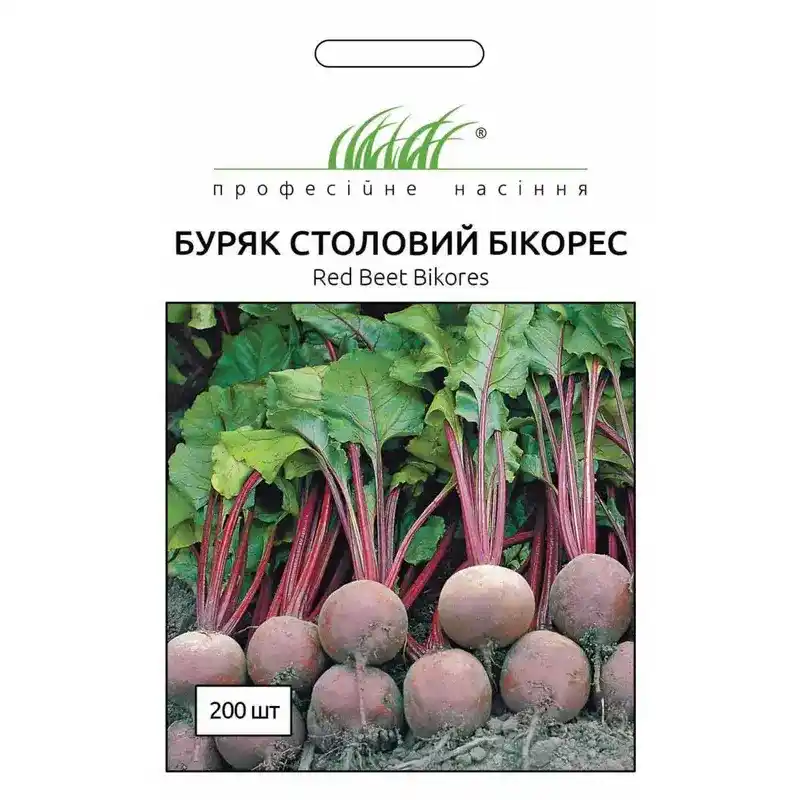 Свёкла столовая Бикорес от Профессиональных Семян