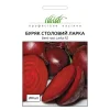 Свёкла столовая Ларка от Профессиональных Семян
