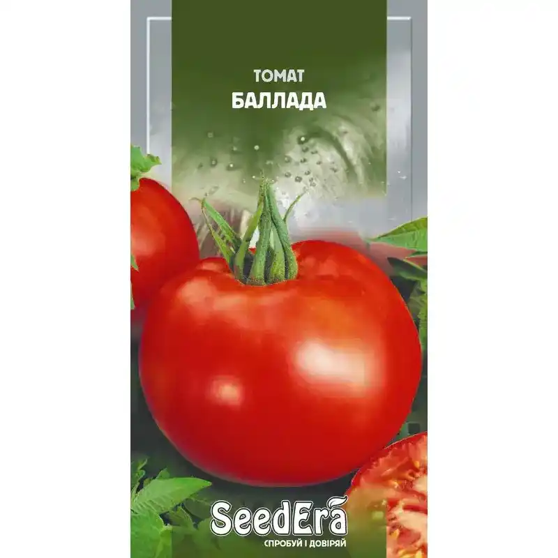 Томат Баллада Seedeera 0,1 г от Профессиональных Семян