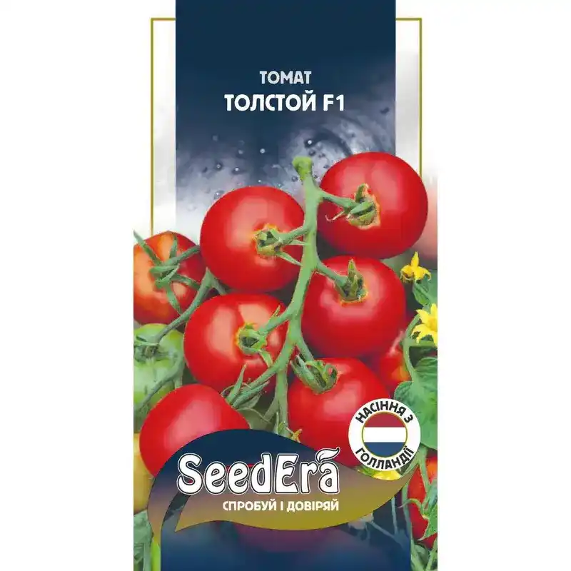 Томат Терра Кота F1 Profi 10 шт от Профессиональных Семян