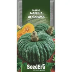 Тыква Марина ди Кьоджа 2 г от Профессиональных Семян