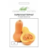 Тыква Баттернат от Профессиональных Семян
