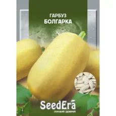 Тыква Болгарка от Профессиональных Семян
