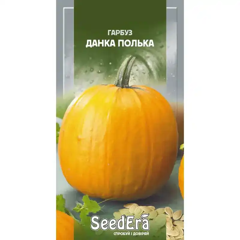 Тыква Данка Полька 10 шт от Профессиональных Семян