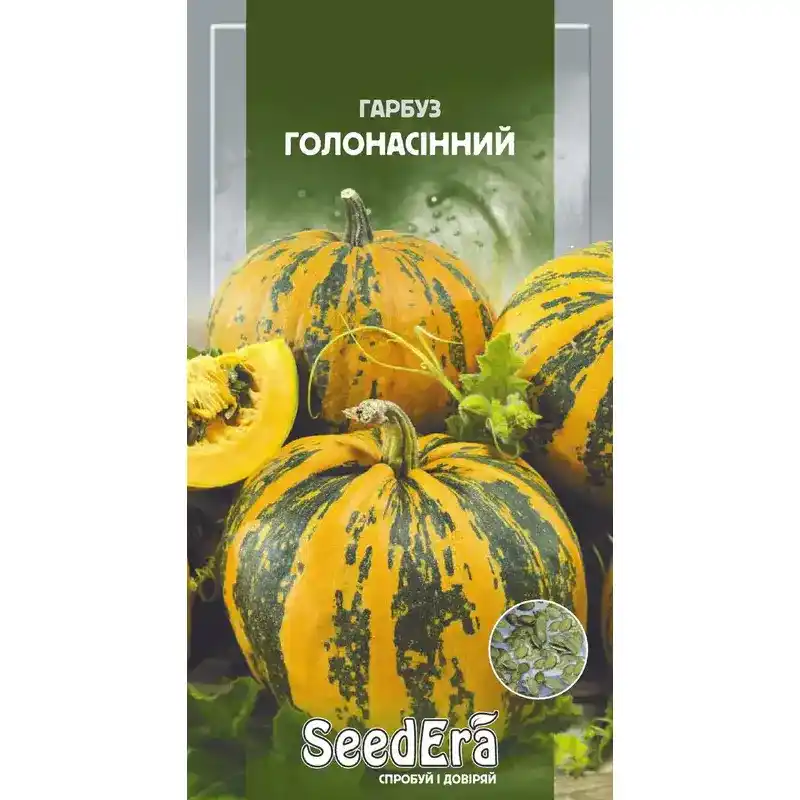Тыква Голосеменная от Профессиональных Семян
