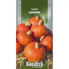 Тыква Конфета 3 г от Профессиональных Семян