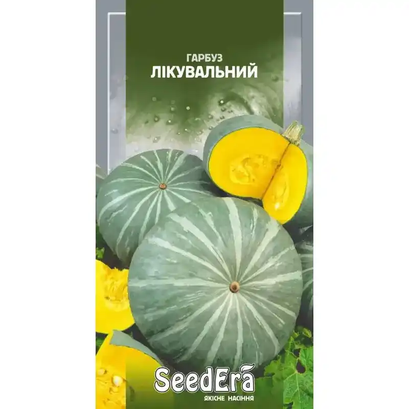 Тыква Лечебная 10 г от Профессиональных Семян