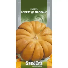 Тыква Мускат де Прованс от Профессиональных Семян