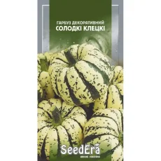 Тыква Сладкие клецки декоративная 1 г от Профессиональных Семян