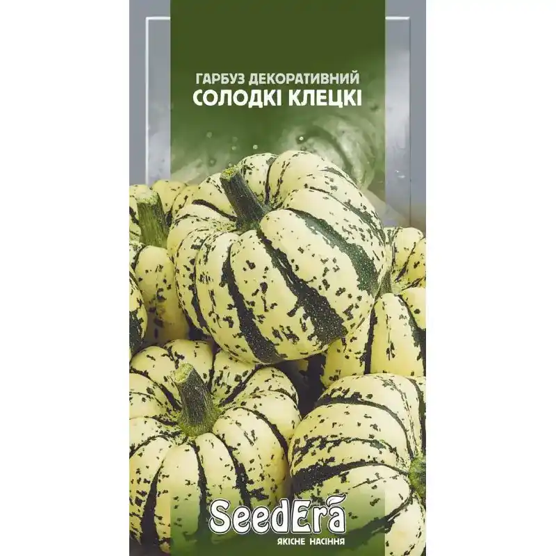 Тыква Сладкие клецки декоративная 1 г от Профессиональных Семян