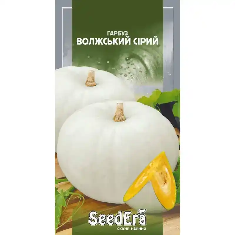 Тыква Волжская серая 3 г от Профессиональных Семян